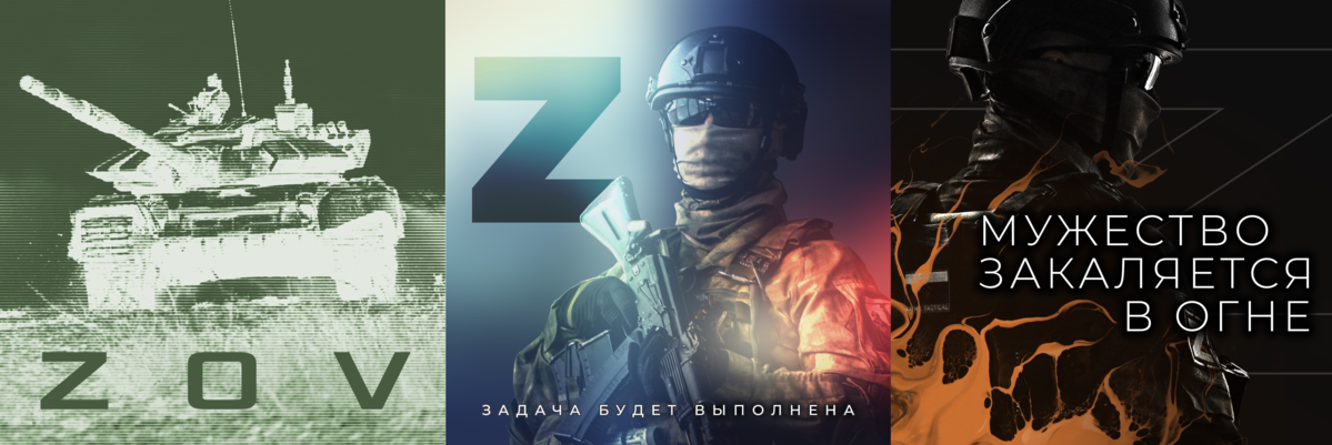Постеры